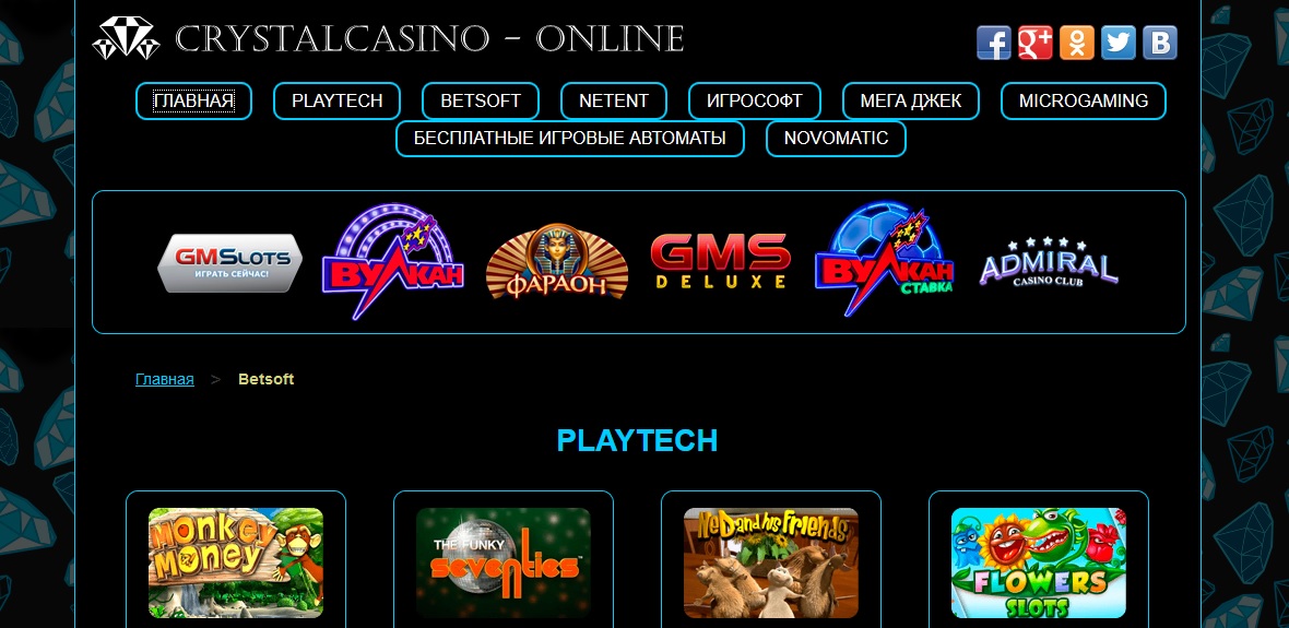 Playtech-.     crystalcasino-online.com