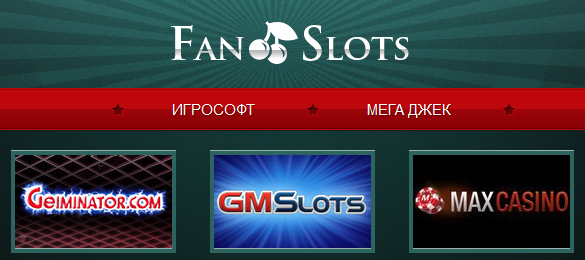 Fan Slots -   