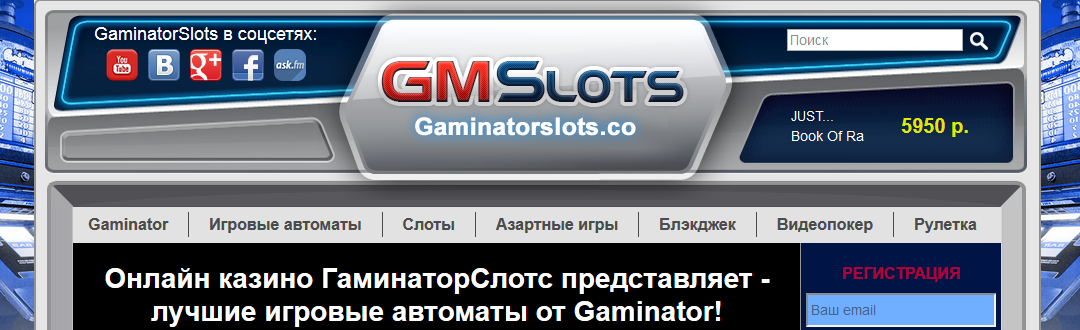 GaminatorSlots -     