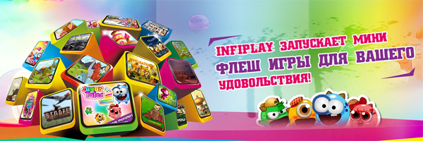    infiplay.ru