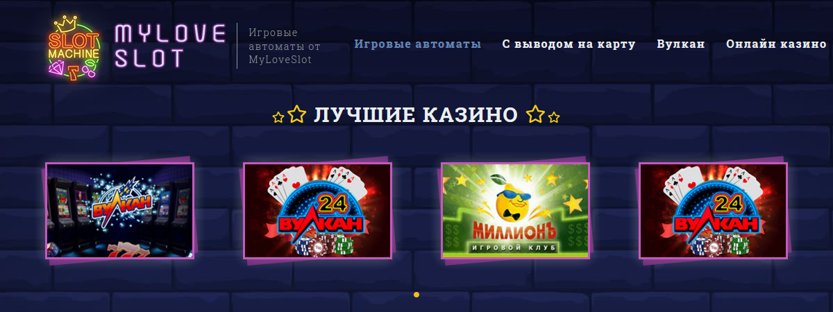        myloveslot.com