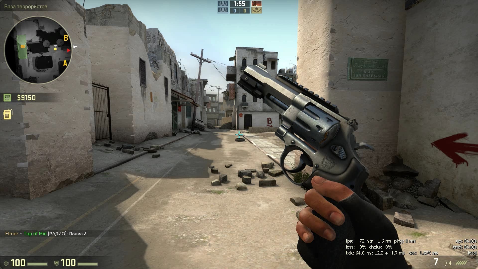 R8 Revolver -    CS:GO