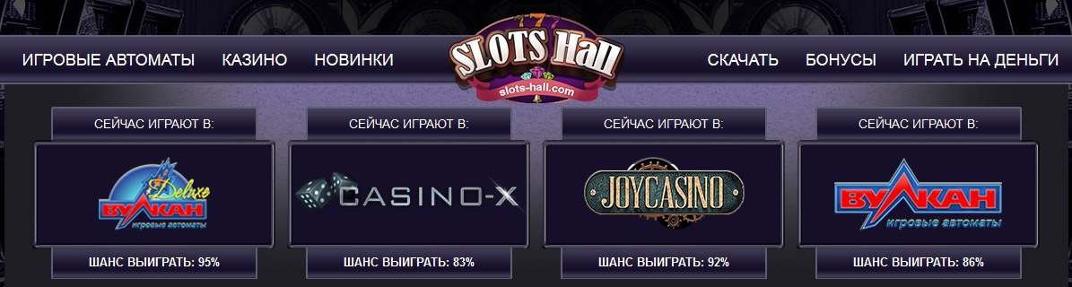  -  - slots-hall.com