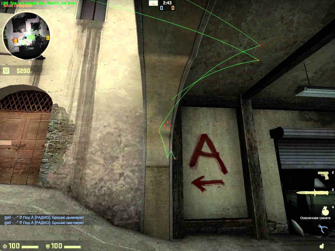 sv_grenade_trajectory 1  CS:GO