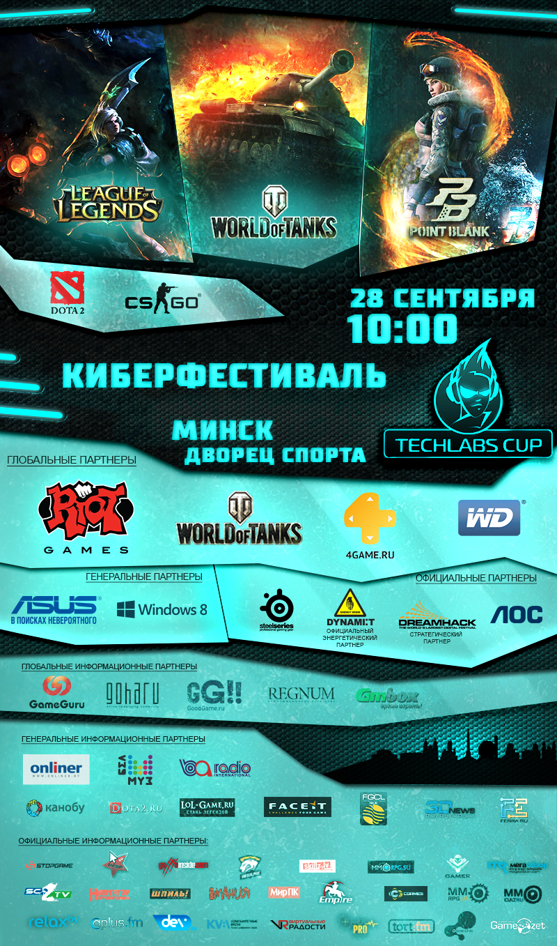 TECHLABS CUP BY 2013  Season 4