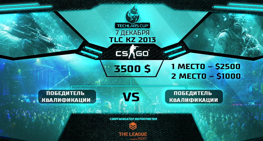 TECHLABS CUP KZ 2013 CS:GO