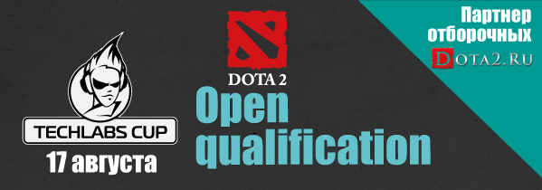 TECHLABS CUP UA 2013 DotA 2 Qualification