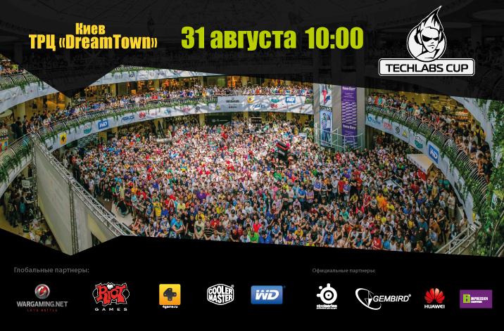 TECHLABS CUP UA 2013