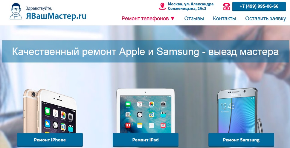   Apple  Samsung -  